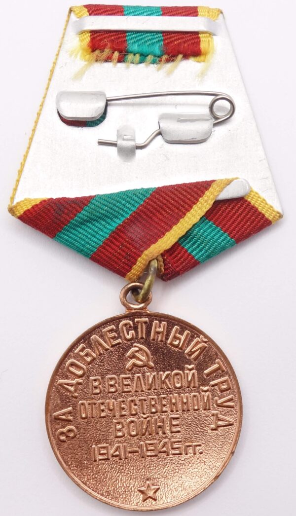 Soviet medal for Valiant Labor voenkomat