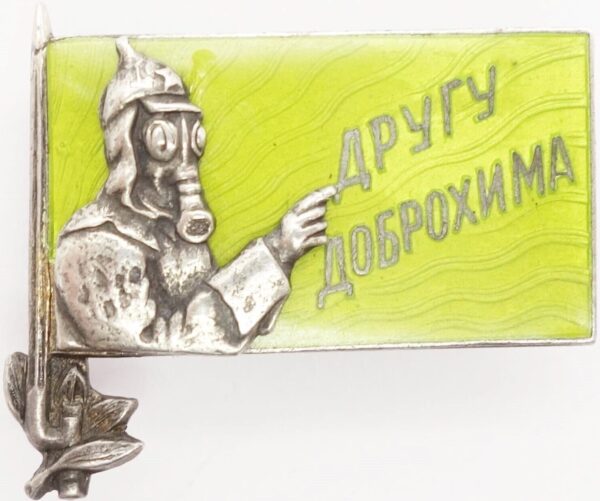 Badge to a friend of DOBROKHIM