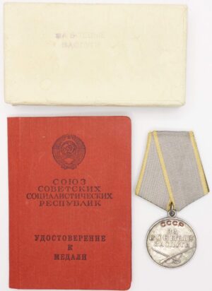 Soviet medal for Combat