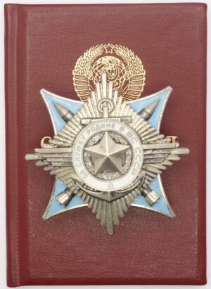 Soviet Order for Service to the Homeland in the Armed Forces