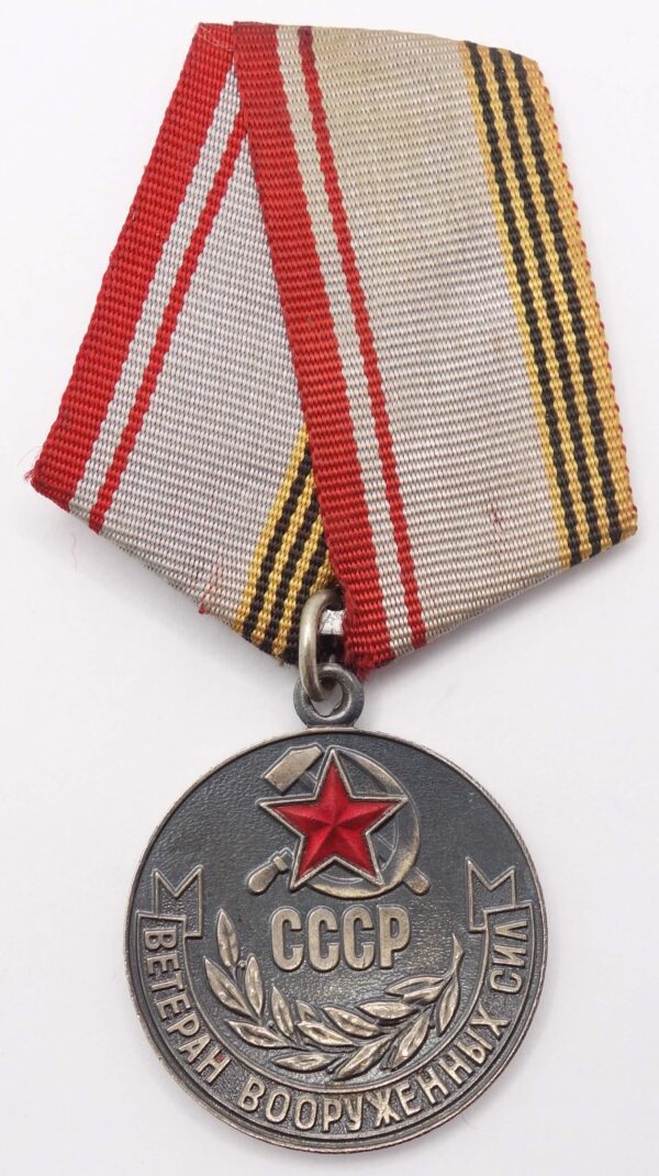 Veteran of the Armed Forces of the USSR Medal