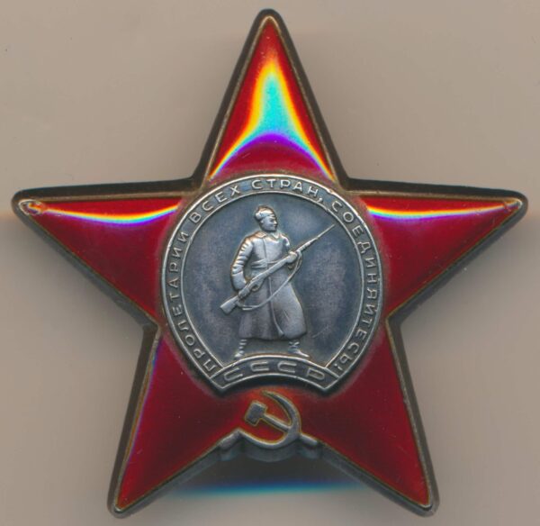 Order of the Red Star