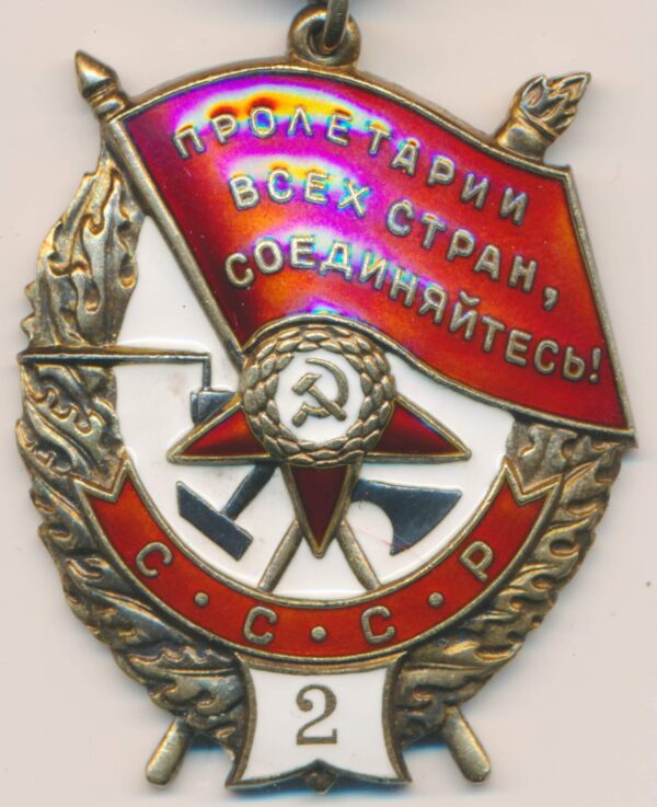 Order of the Red Banner 2nd award to an Admiral