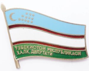 Deputy of the Supreme Assembly of Uzbekistan Badge