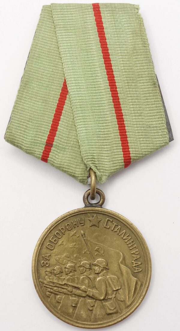 Soviet Medal for the Defense of Stalingrad to a NKVD'er