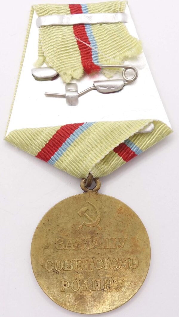Medal for the Defence of Kiev