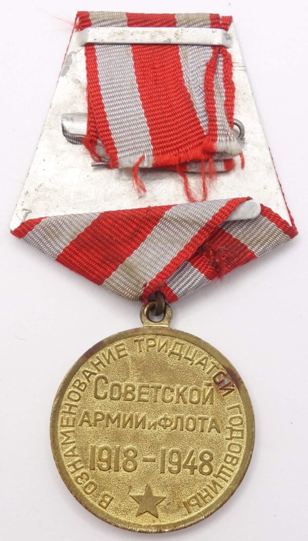 Medal 30 Year RKKA