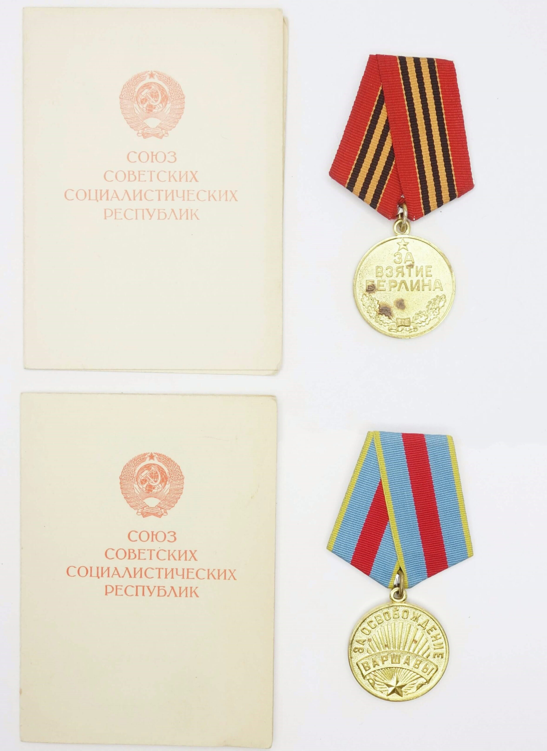 Set of Voenkomat Campaign Medals