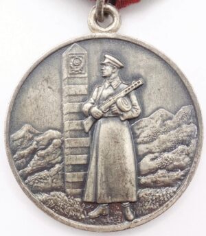 Medal for Distinction in Guarding the State Border of the USSR