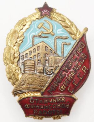 Badge for Excellence in Financial Work of the Ministry of Finance of the USSR