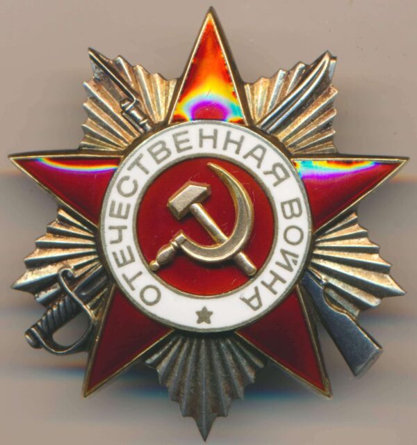 Order of the Patriotic War 2nd class Tanker