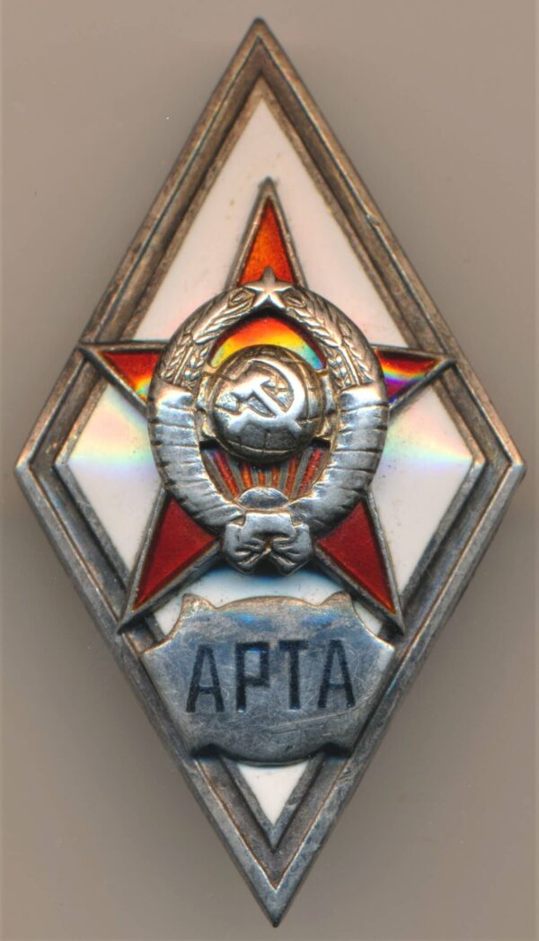  Soviet Engineering Academy of Air Defense Badge (ARTA)
