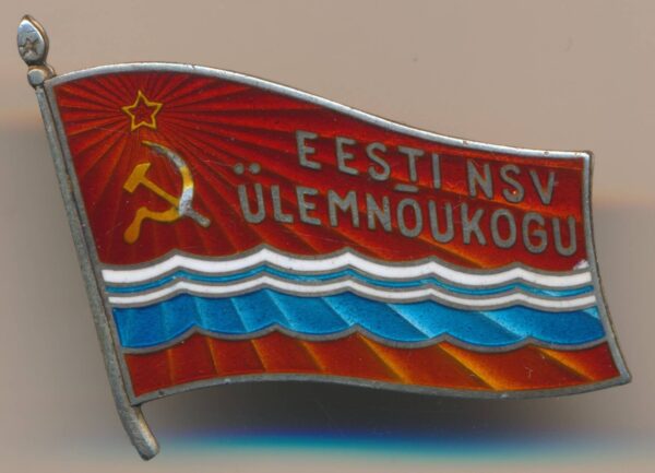 Supreme Soviet of Estonia membership/ deputy badge