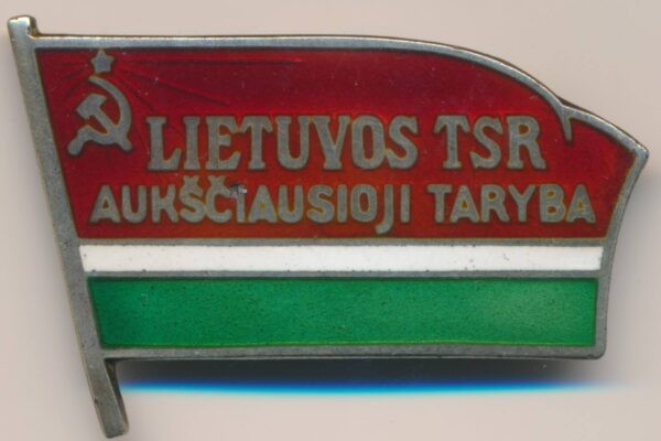 Supreme Soviet of Lithuania membership/ deputy badge