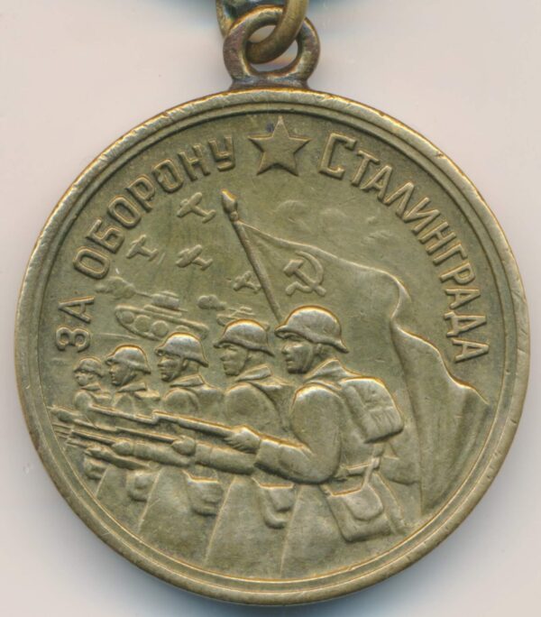 Soviet Medal for the Defense of Stalingrad to a NKVD'er