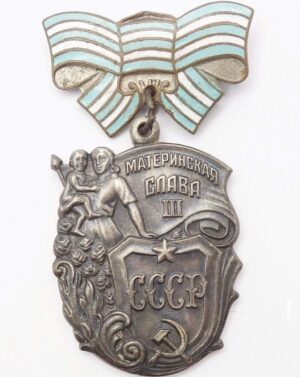 soviet Order of Maternal Glory 3rd class
