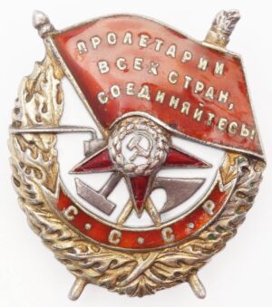 Soviet order of the Red Banner screwback Moscow Offensive