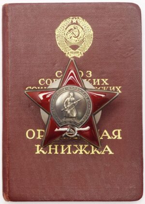Soviet Order of the Red Star to Escapee of POW Camp