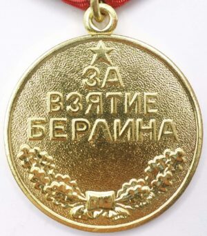 Soviet Medal for the Capture of Berlin voenkomat