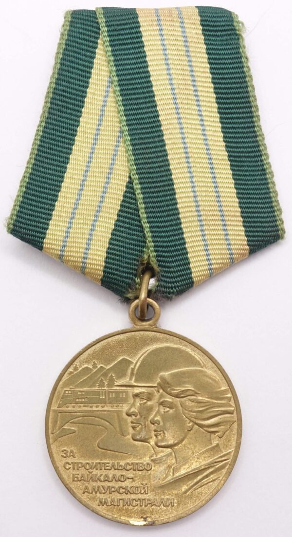 Soviet BAM medal
