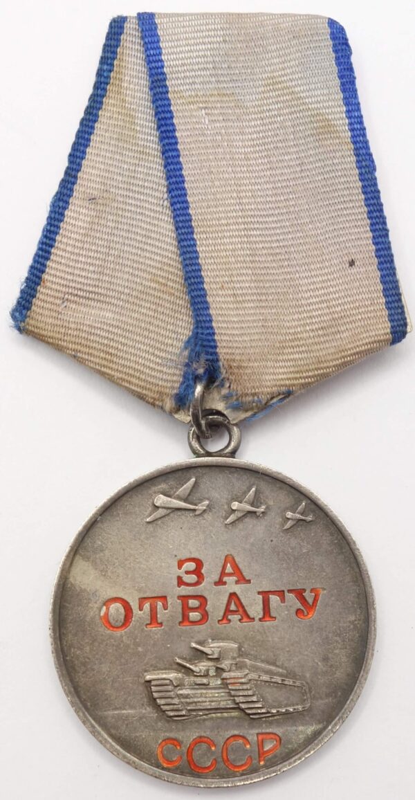 Soviet Medal for Courage