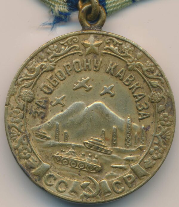 Medal for the Defense of the Caucasus