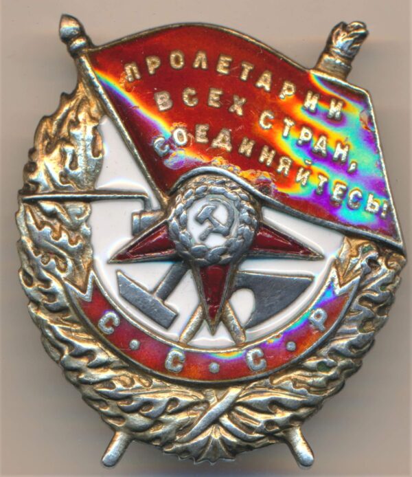 Soviet order of the Red Banner screwback Moscow Offensive