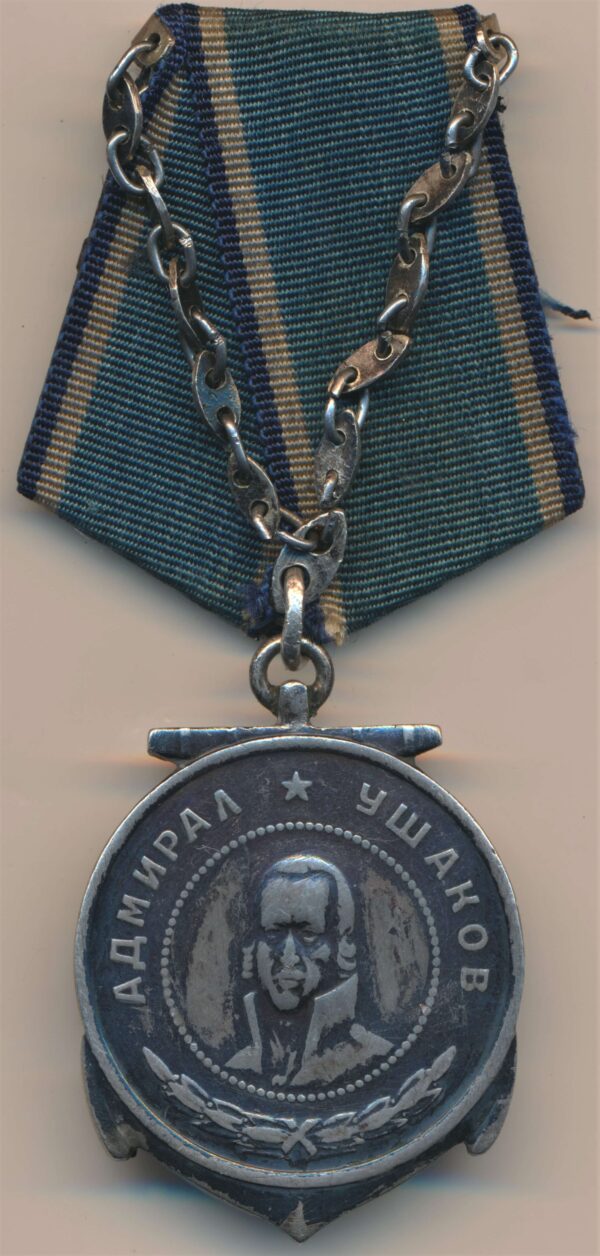 Medal of Ushakov Leningrad Siege