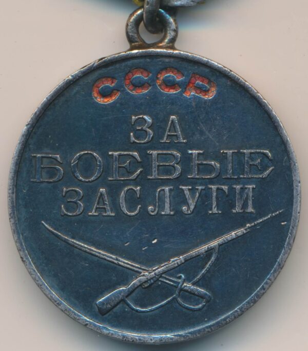 Soviet Medal for Combat Merit to female