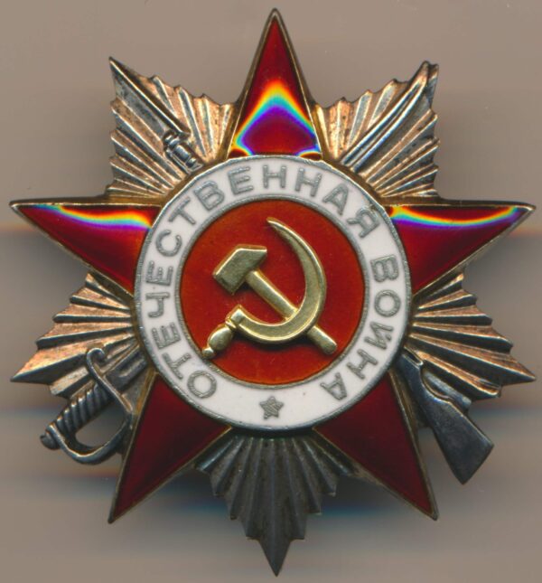 Order of the Patriotic War 2nd class to Commissar