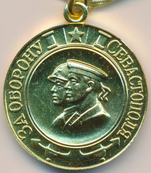 Soviet Medal for the Defense of Sevastopol Voenkomat