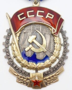 Order of the Red Banner of Labor Jumbo