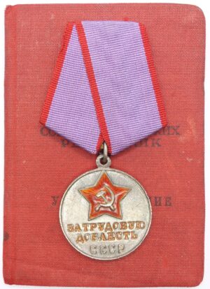Documented Medal for Labor Valor