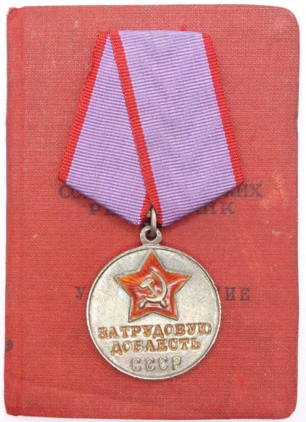 Documented Medal for Labor Valor