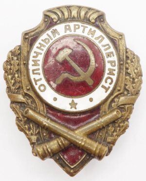 Excellent Artillery Badge