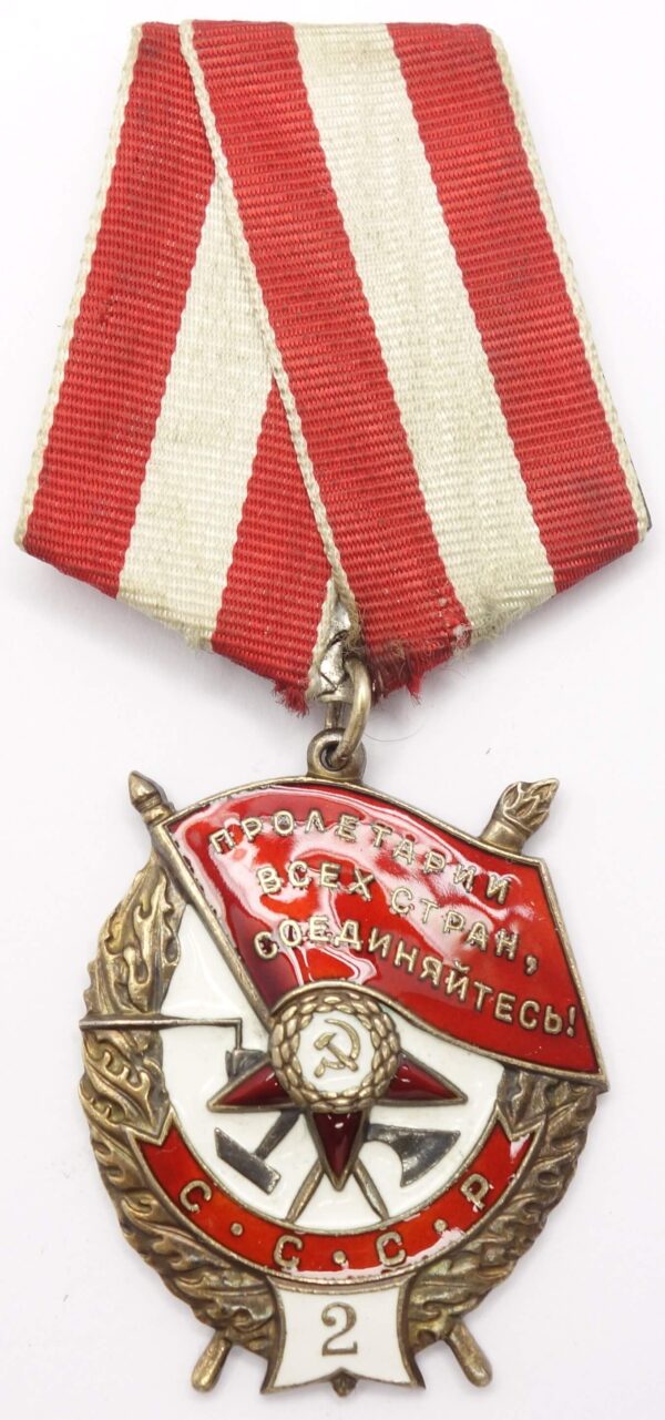 Order of the Red Banner 2nd award duplicate