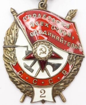 Order of the Red Banner 2nd award duplicate