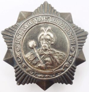 Order of Bogdan Khmelnitsky 3rd class NKVD
