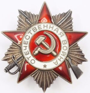 Soviet Order of the Patriotic War 2nd class 1985 jubilee