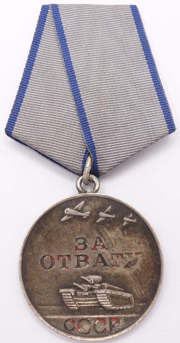 Soviet Medal for Courage