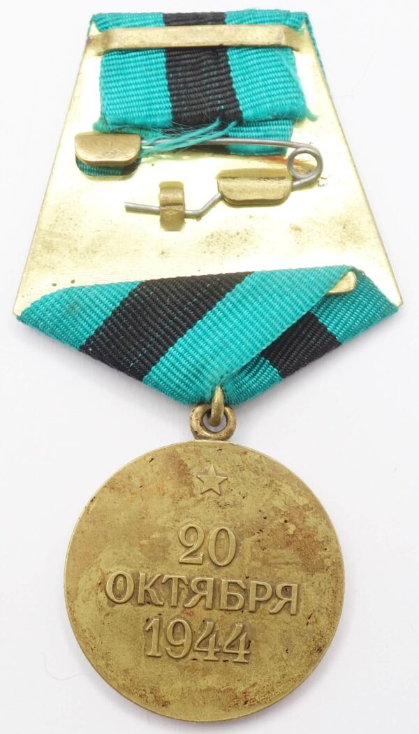 Voenkomat Medal for the Liberation of Belgrade