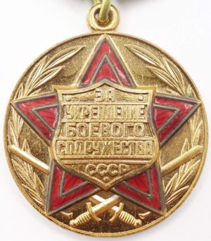 Medal for Strengthening of Brotherhood in Arms
