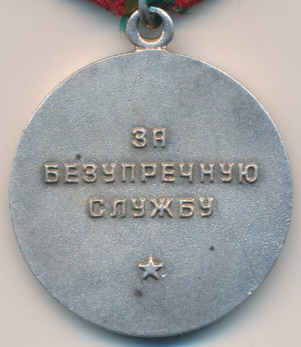 XX medal KGB silver