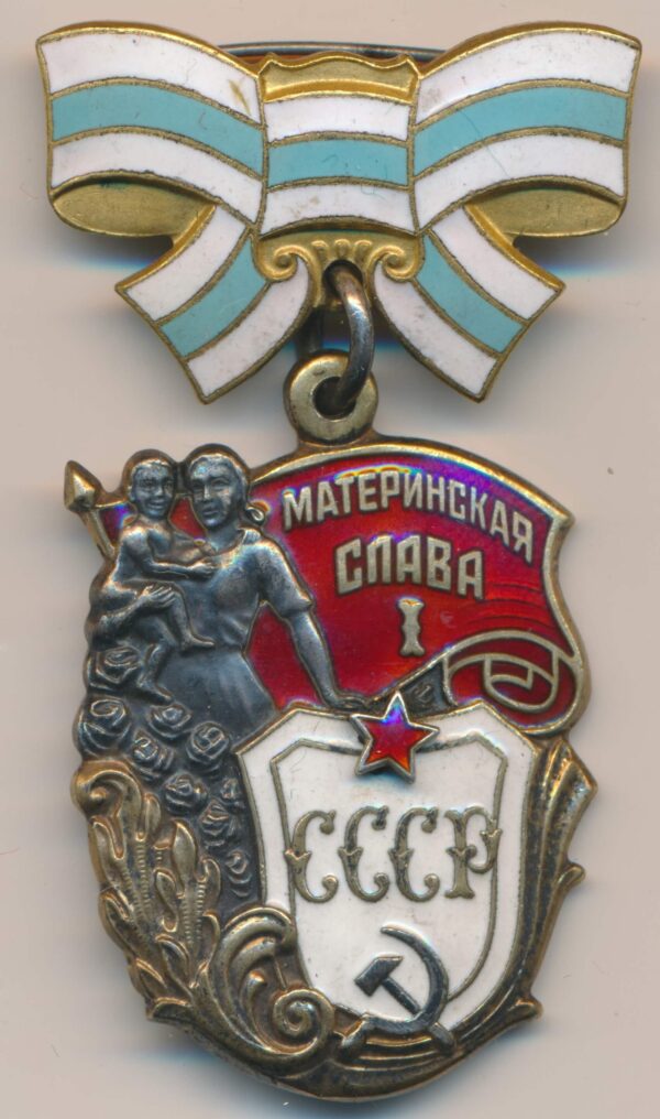 Order of Maternal Glory 1st class