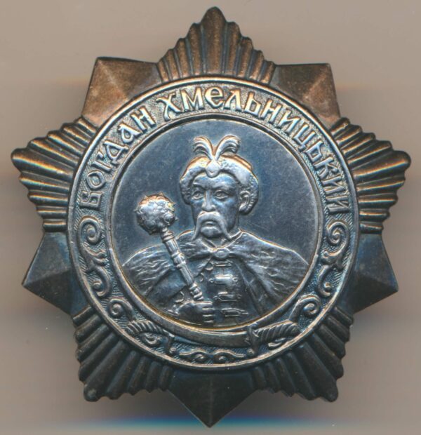 Order of Bogdan Khmelnitsky 3rd class NKVD