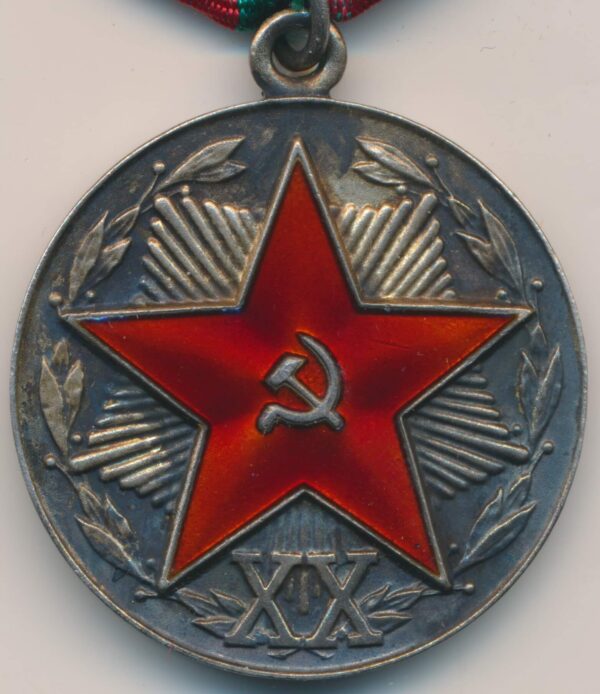 Soviet medal for Impeccable Service in the KGB silver