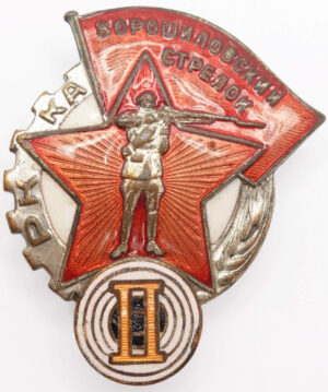 Voroshilov Marksman badge, NKVD issue GUPVO