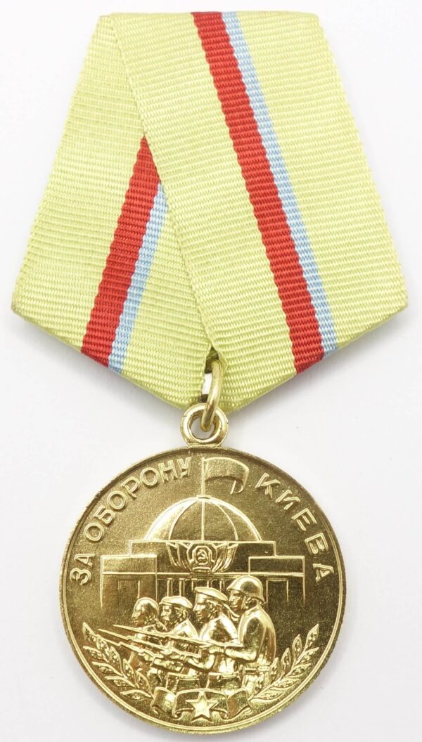 Soviet Medal for the Defense of Kiev mint condition
