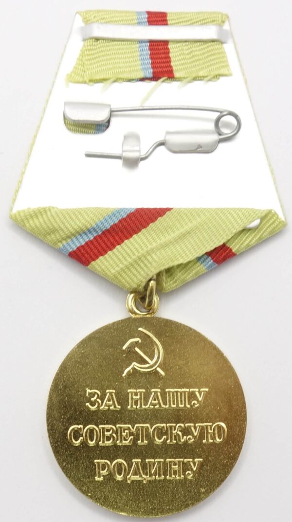Soviet Medal for the Defense of Kiev mint condition