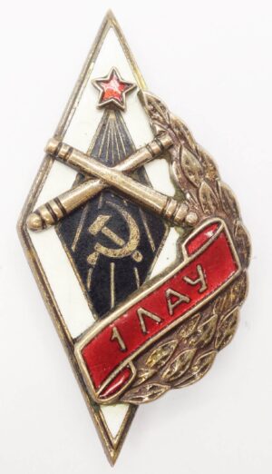 First Leningrad Artillery School graduate badge